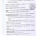 La ferme statut